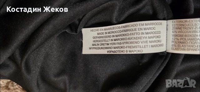 23€. Дамска поличка. 🖤 Massimo Dutti. Като нова, снимка 11 - Поли - 53827699