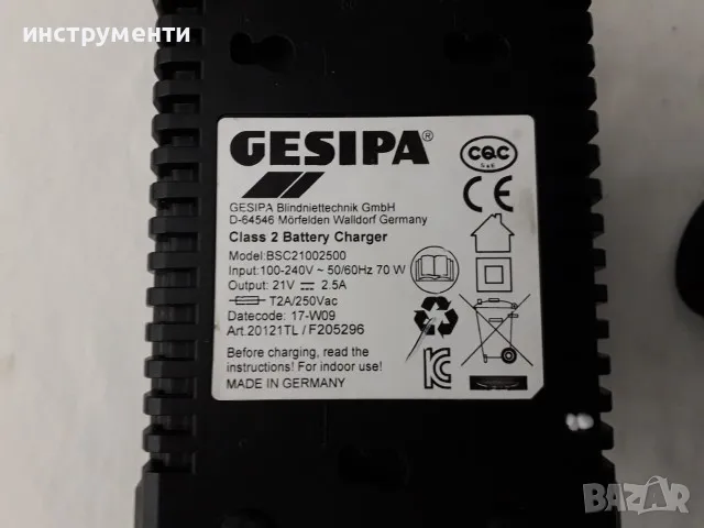 GESIPA Powerbird Pro 18 V - акумулаторна нитачка/професионална/, снимка 13 - Други инструменти - 49552302