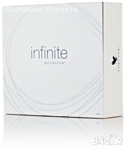 infinite by Forever™  Инфинит от Форевър, снимка 1 - Козметика за лице - 48223634