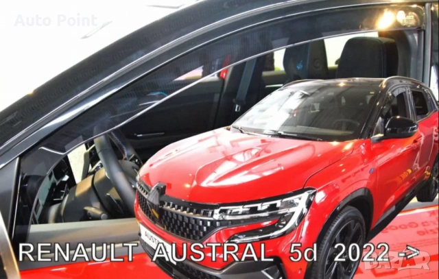 Ветробрани за Renault Austral (2022+) - 2бр. предни Неко