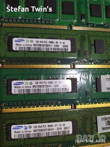 ✅ 7GB DDR3 1333MHz Samsung, Sharetronic, Corsair VS, Рам памет за компютър, снимка 14 - RAM памет - 45674109
