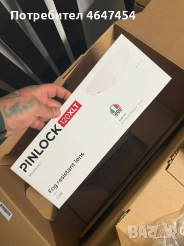 Каска AGV VALE Pista GP RR Catalunya 2008 L 59-60, снимка 8 - Аксесоари и консумативи - 52365784