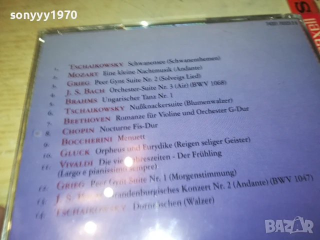 KLASSIK CD2 1208251702, снимка 12 - CD дискове - 51342455