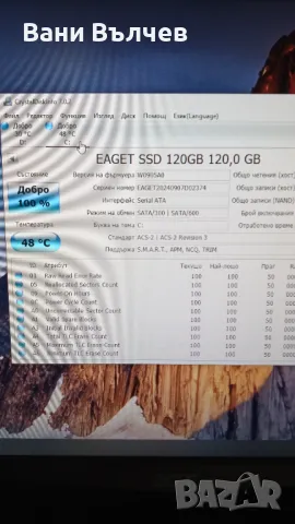  Геймърски компютър Asus Vento A6-8 ядрен, снимка 11 - Геймърски - 49877731