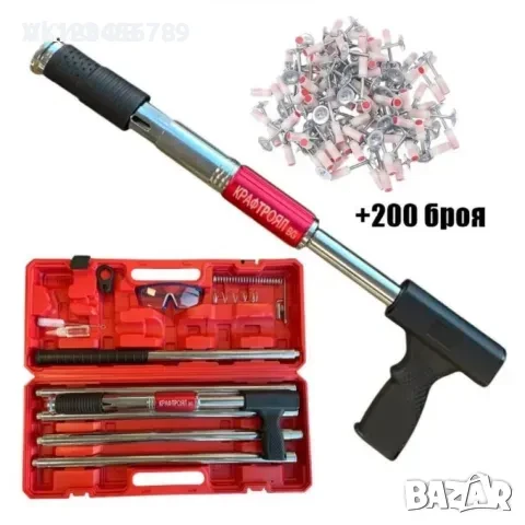 Професионален пистолет за пирони KraftRoyal с очила, ръкавици и 200 бр. пирони, снимка 2 - Други инструменти - 50475071