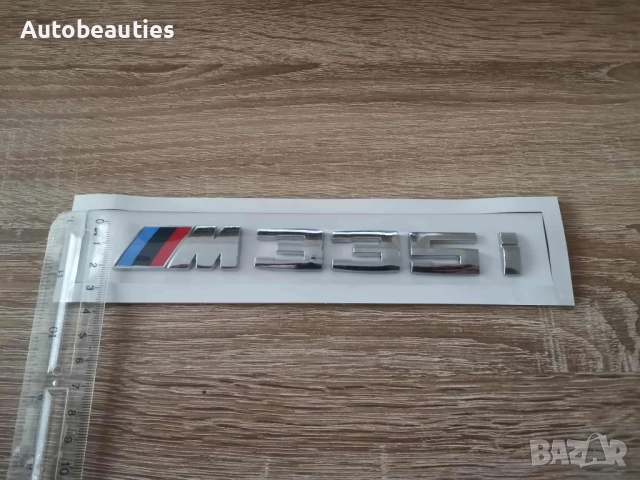 BMW М335i сребрист гланц емблема , снимка 6 - Аксесоари и консумативи - 51878748