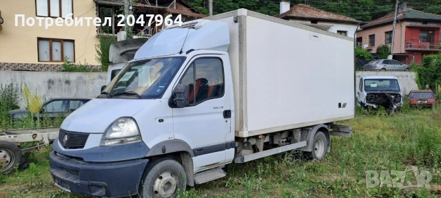 Хладилен Фургон TERMO KING, снимка 4 - Друго търговско оборудване - 50741182