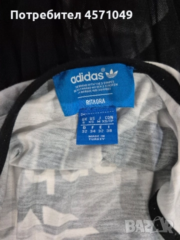 Туника Adidas XS, снимка 3 - Рокли - 53203624