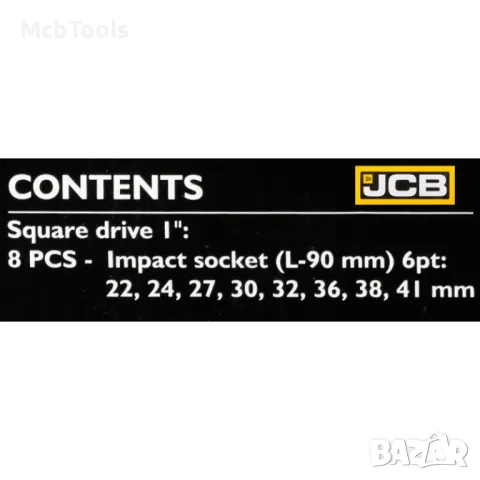 Комплект дълбоки ударни вложки 6-стенни 1″ (22 – 41 мм) 8 части JCB, снимка 5 - Други инструменти - 48873787