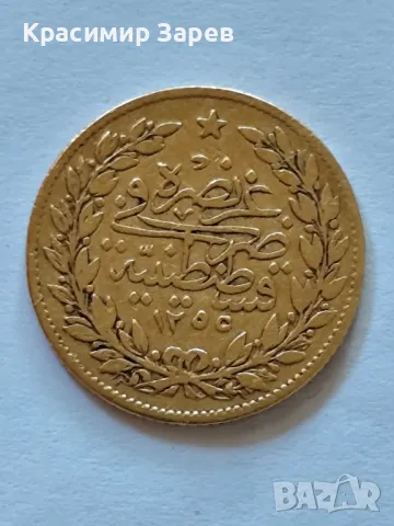 50 куруша 1844 год.султан Абдул Азис, злато, 3.60 гр.917/1000 (22 карата), снимка 14 - Нумизматика и бонистика - 47014442