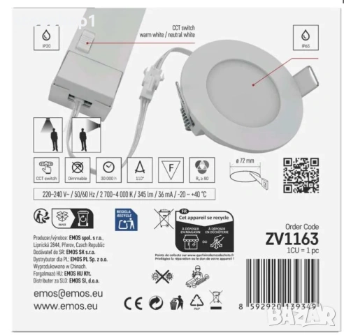 EMOS Spot light луничка водоустойчива 4.5W 345LM IP65 CCT бяла, снимка 2 - Лампи за баня - 53859458