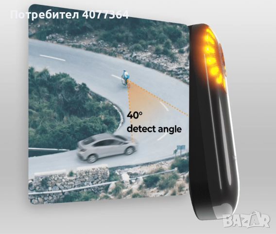 MAGENE L508 стоп светлина за велосипед с радар за автомобили, снимка 2 - Велосипеди - 45437689