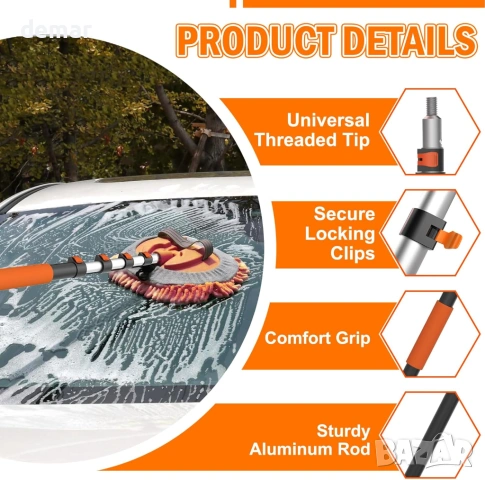 Комплект четки за почистване на автомобили с телескопична дръжка 3,6 метра, снимка 3 - Други стоки за дома - 54024998