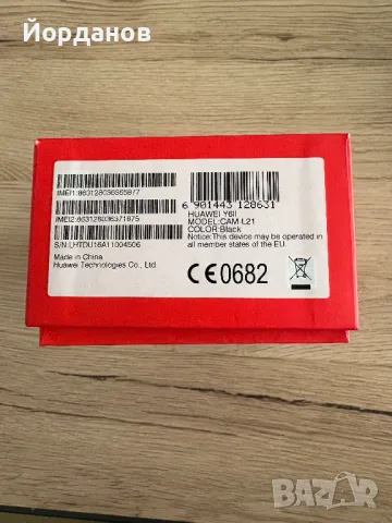 Huawei Y6II, снимка 6 - Huawei - 49246111