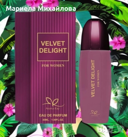 Дамски парфюм Velvet Delight Eau De Parfum 30мл.