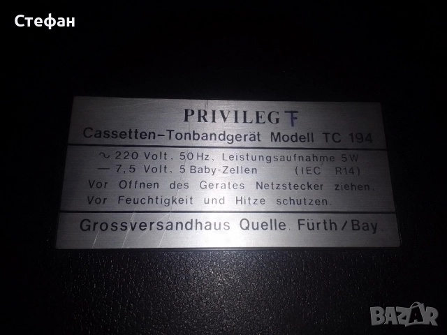 касетофон в незнайно състояние , снимка 5 - Радиокасетофони, транзистори - 51685937
