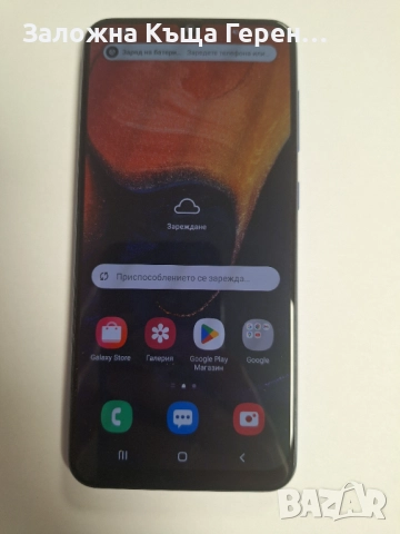 Samsung A50