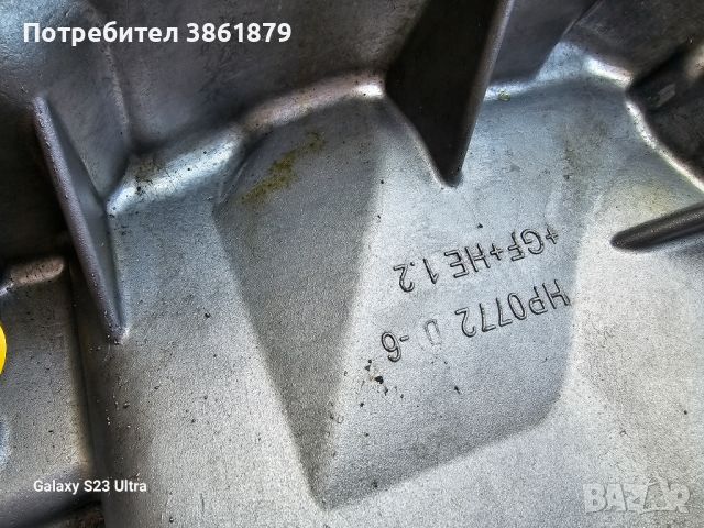 Продавам маслен картер за bmw e91 n47d20 свален от работещ мотор, снимка 1 - Части - 45249584