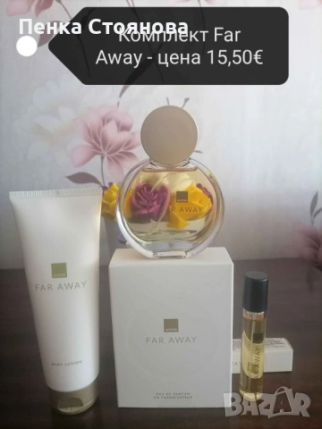 Дамски комплекти на AVON, снимка 9 - Дамски парфюми - 44846934