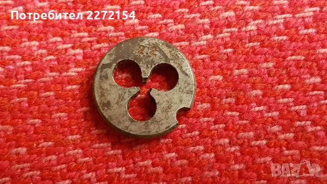 Плашка 13 бр, снимка 3 - Други инструменти - 50230132