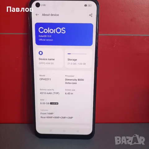 Oppo A94 5G, снимка 4 - Xiaomi - 48862057