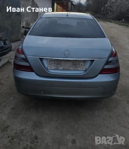 Mercedes S-class 320cdi 2008 W221, снимка 5 - Автомобили и джипове - 49544573