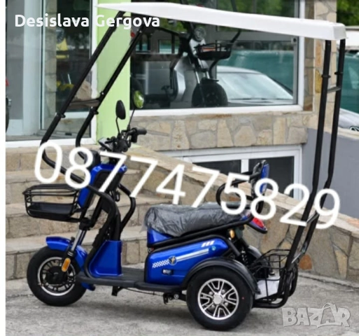 електрически триколки, снимка 2 - Селскостопанска техника - 52717279