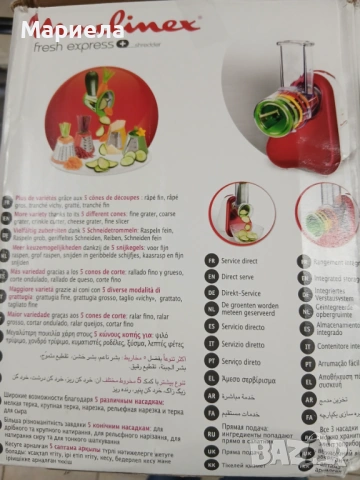 Moulinex DJ756G15 Fresh Express PLUS Ренде, снимка 2 - Други - 53720165