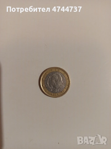 Колекционерска монета 1 евро от 2002 година, снимка 2 - Нумизматика и бонистика - 53575330