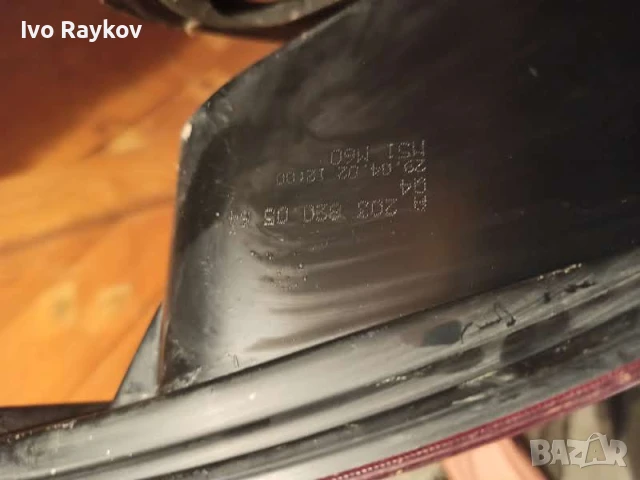 Стоп за Mercedes-Benz C класа W203(2000-2004) , А 203 820 05 64. Купе, снимка 5 - Части - 51241212