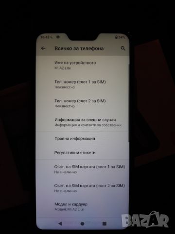 Xiaomi Mi A2 Lite blue, снимка 5 - Xiaomi - 45605555