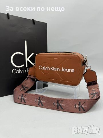 Дамска чанта Calcin Klein Код D187 - Различни цветове, снимка 7 - Чанти - 46420677
