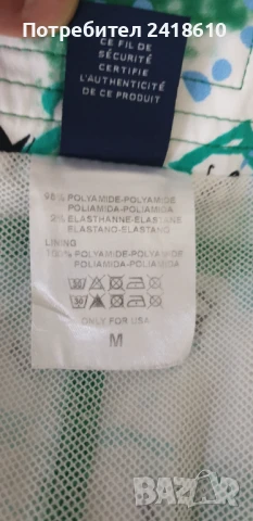 Vilebrequin  Swim Short Mens Size М ОРИГИНАЛНИ Мъжки Бански!, снимка 10 - Бански - 51338678