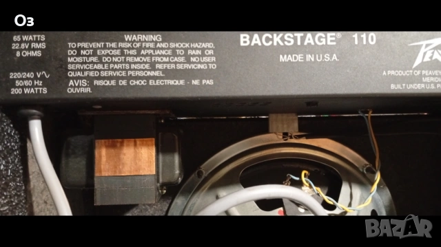 кубе за китара Peavey USA Backstage 110 усилвател, снимка 4 - Китари - 53938846