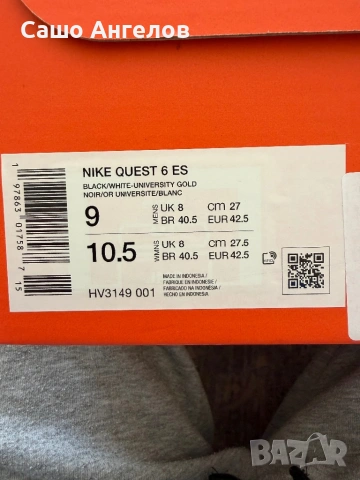 Nike Quest 6 ES 42.5, снимка 7 - Маратонки - 53743712