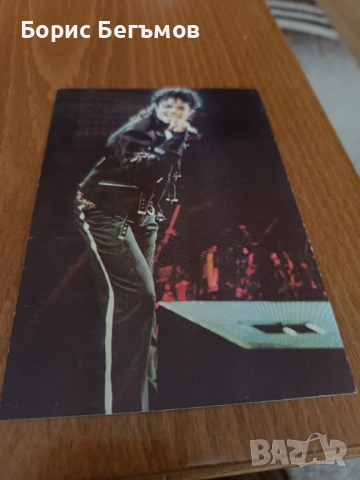 Картичка Майкъл Джексън/Michael Jackson, снимка 4 - Колекции - 53626564