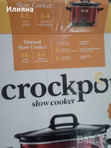 Crock pot тенджера за бавно готвене 3.5 л, снимка 2 - Съдове за готвене - 46919614