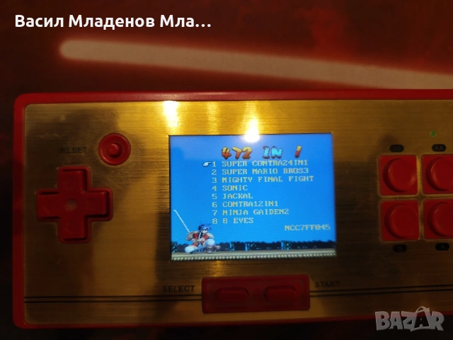 Ретро електронна игра с формата на джойпад от Nintendo