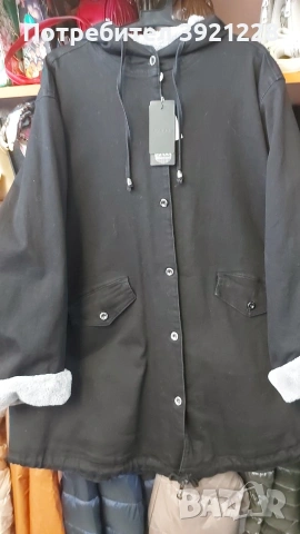 Якета големи размери!