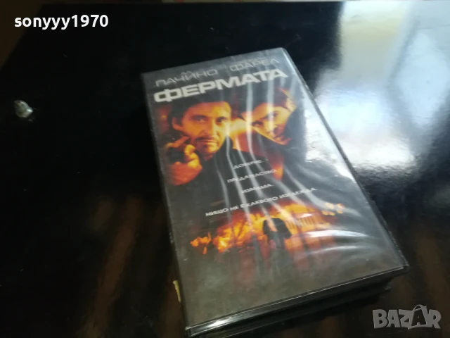 ФЕРМАТА-ORIGINAL VHS VIDEO TAPE 0506250754LCHERY
