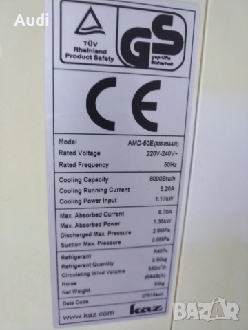DURACRAFT 8000btu мобилен климатик за ефективно охлаждане, обезвлажнител, аериране, снимка 4 - Климатици - 54266078