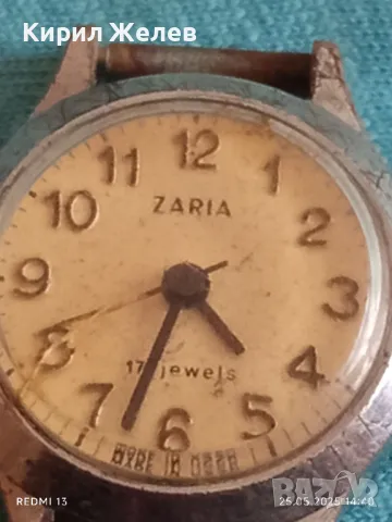 Стар механичен часовник дамски Заря СССР 17 камъка за ремонт части КОЛЕКЦИЯ 48026, снимка 4 - Антикварни и старинни предмети - 50420516
