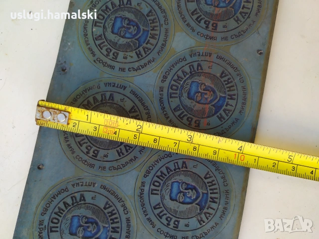 Стара матрица/печат/щампа 4, снимка 4 - Антикварни и старинни предмети - 53657274