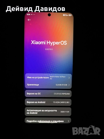 Redmi not 14 pro+ 5G, снимка 4 - Други - 52941714