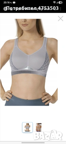 Сутиен Triumph Triaction 80 D, снимка 2 - Бельо - 54127730