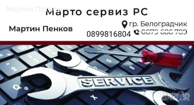 изработка на уеб сайтове и магазини, снимка 1 - Магазини - 46282072