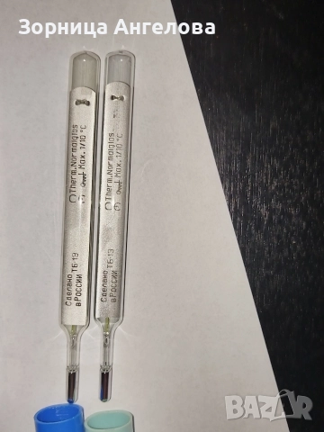 Стари медицински живачни термометри (СССР / Русия),20 Евро за брой. 