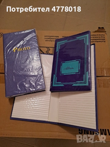НОВИ рамки за снимки + Картон + НОВИ фотоалбуми, снимка 12 - Картини - 53980175