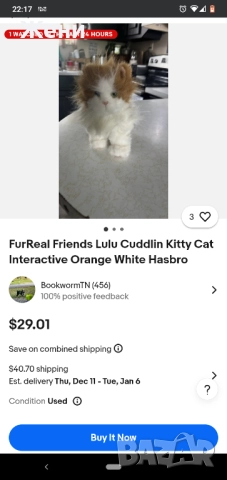 💖Интерактивна плюшена котка FurReal Friends Hasbro , снимка 7 - Музикални играчки - 44927999