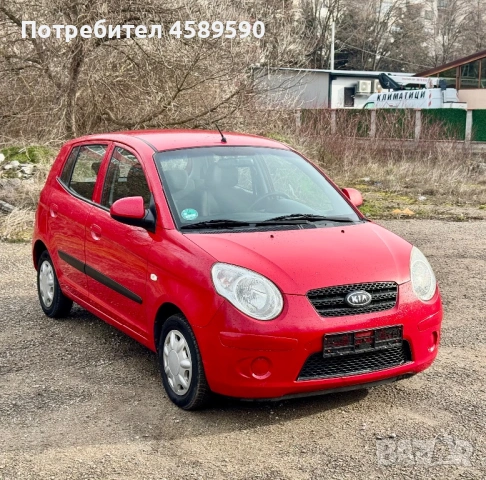 Kia Picanto FACE* БЕНЗИН| 125хил.км| КЛИМАТИК | СЕРВИЗНА КНИЖКА, снимка 9 - Автомобили и джипове - 53070765
